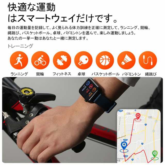 スマートウォッチ【売れ筋No.1 心電図機能】 日本製 センサー 心電図